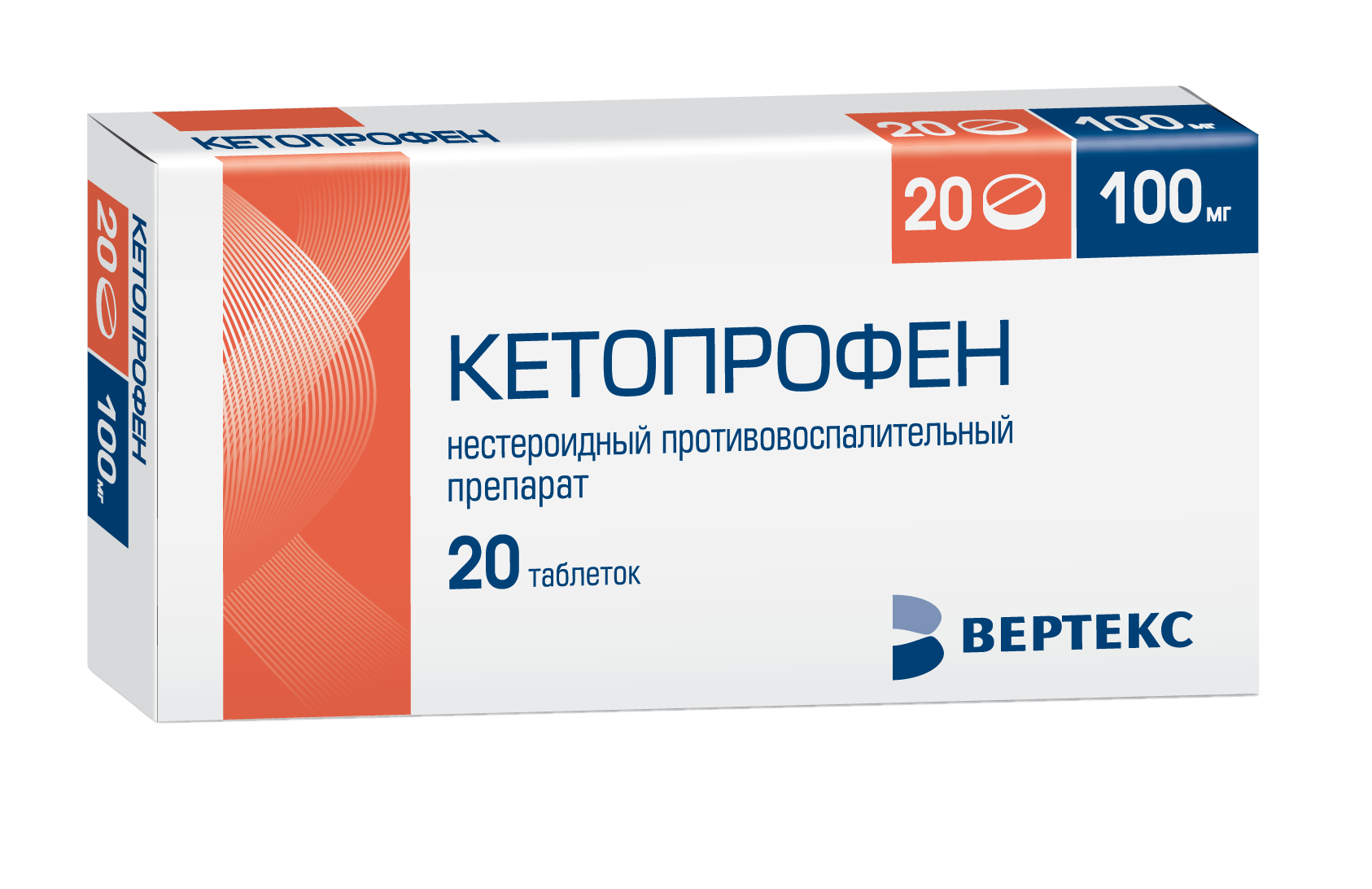 Кетопрофен таблетки