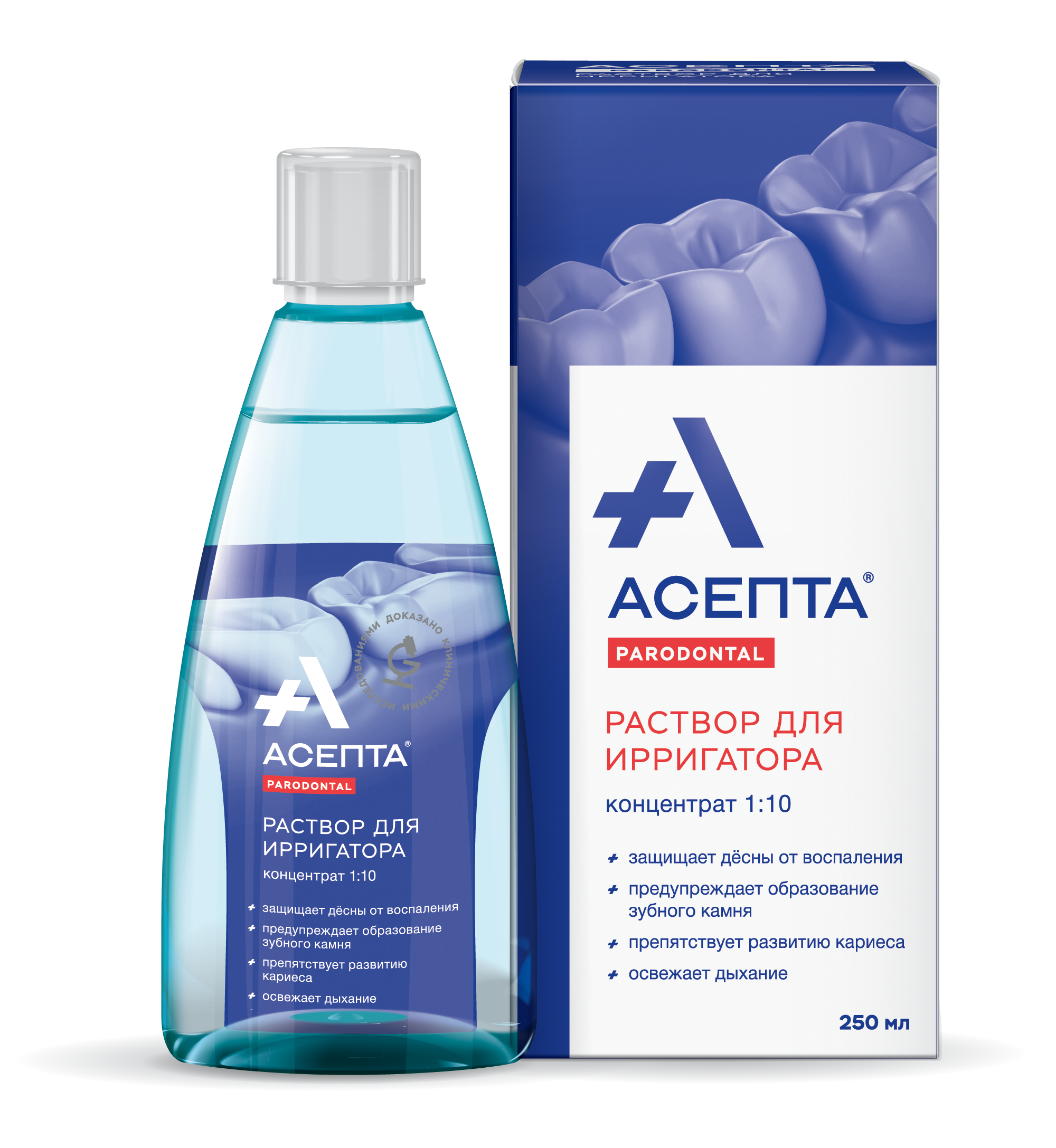 ASEPTA® Solution for irrigator