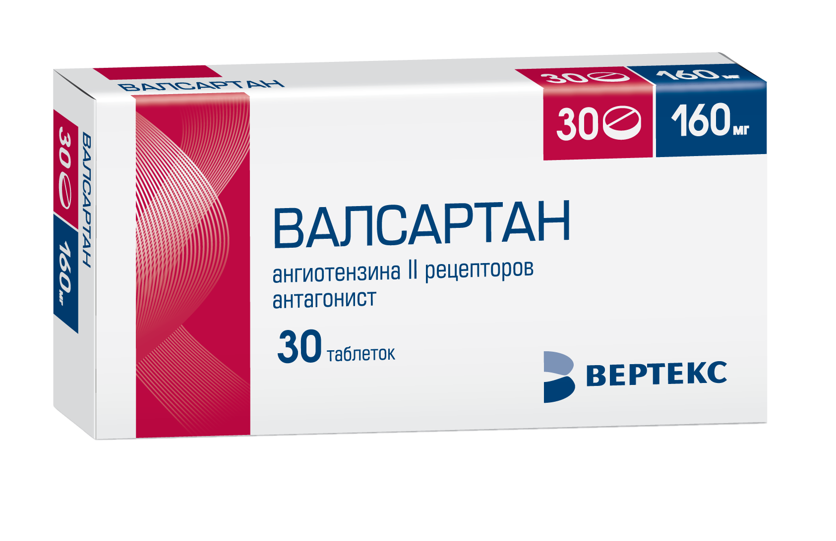 Валсартан