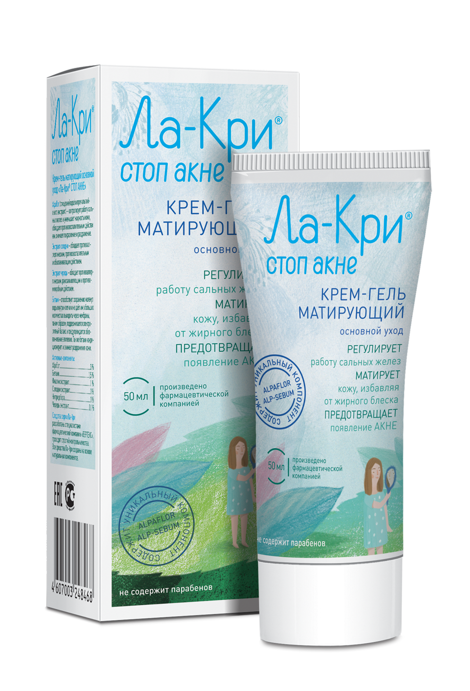 LA-KRY® Stop acne mattifying basic care cream gel