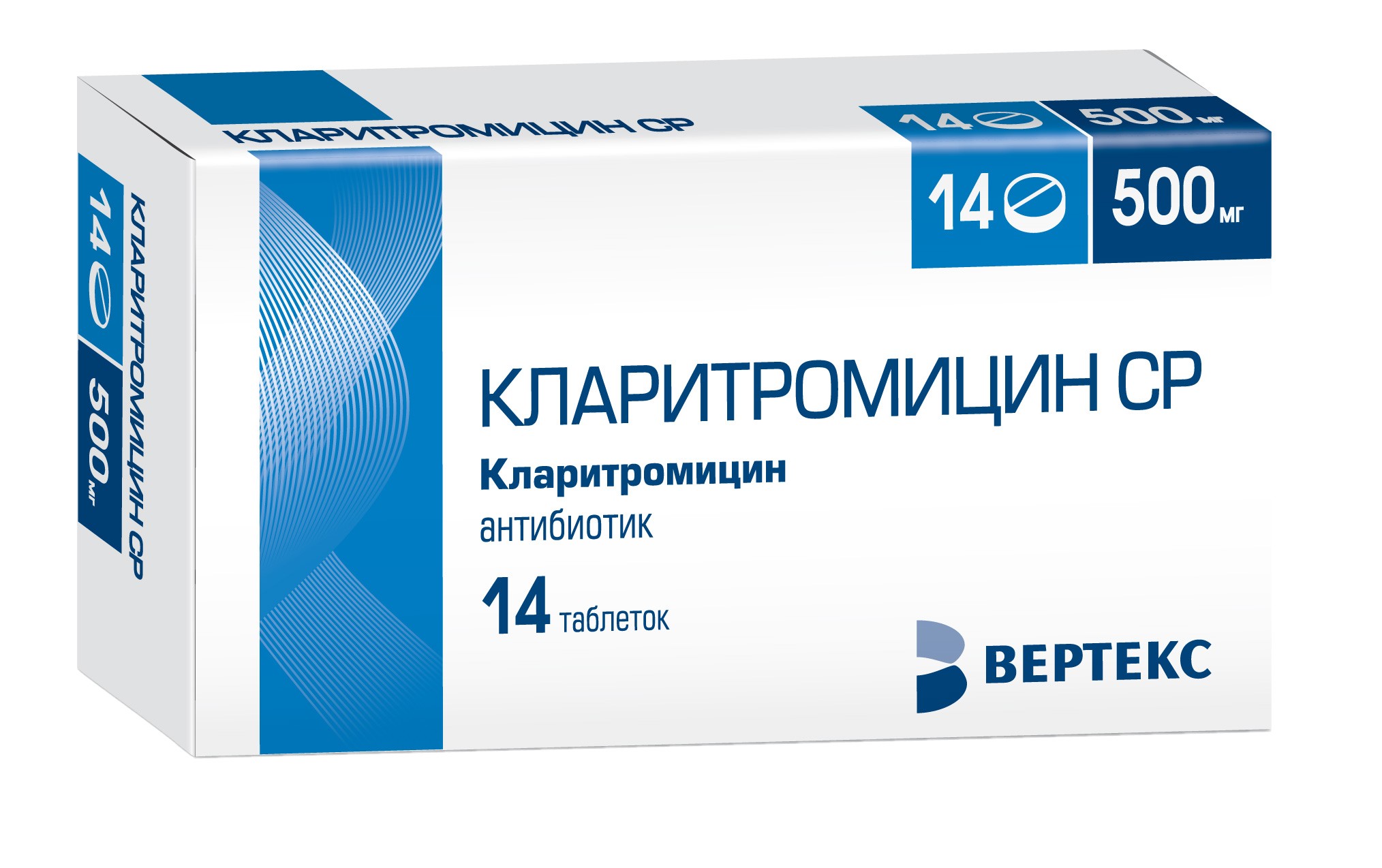 Кларитромицин