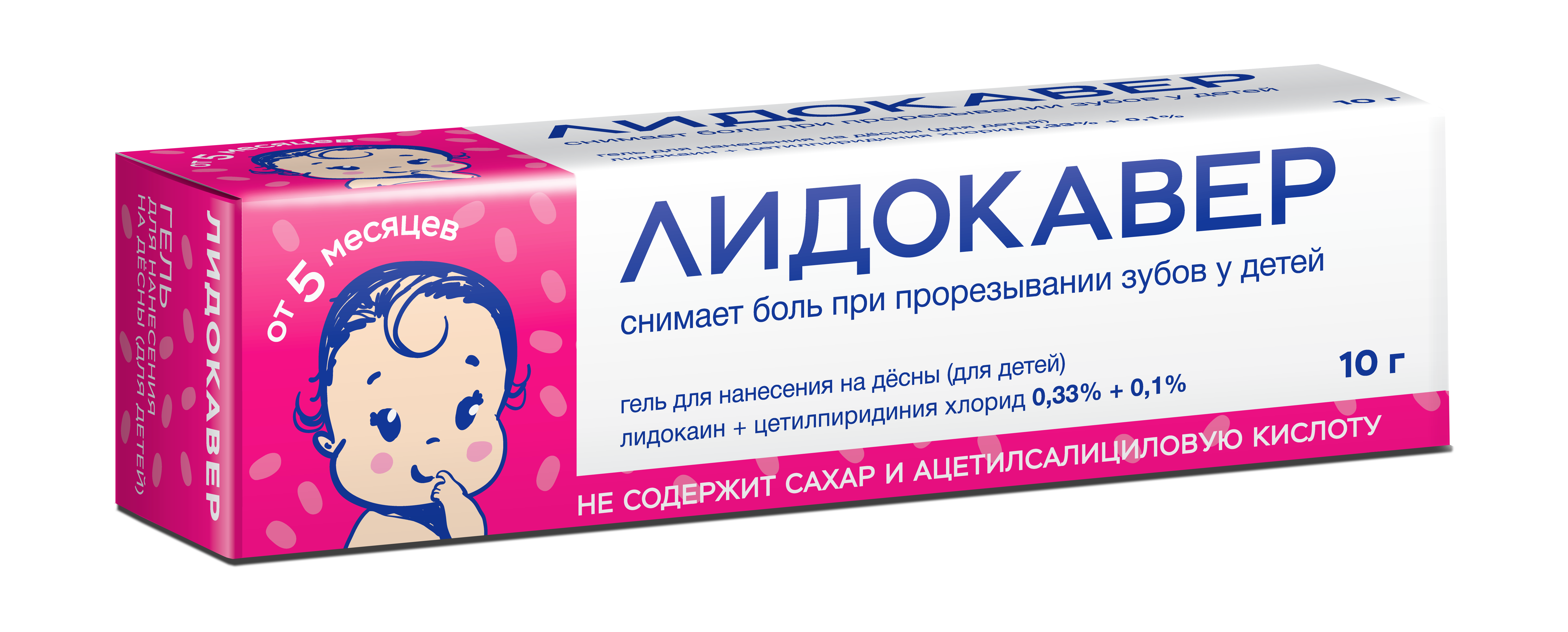 Лидокавер