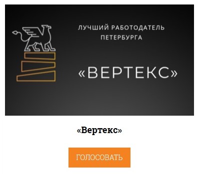 Работа от работодателей питер