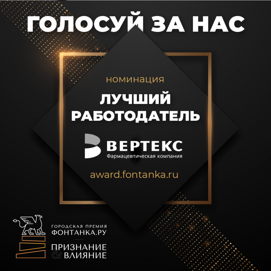 Меньше недели до конца выдвижения номинантов премии "Фонтанка.ру - Признание и Влияние"