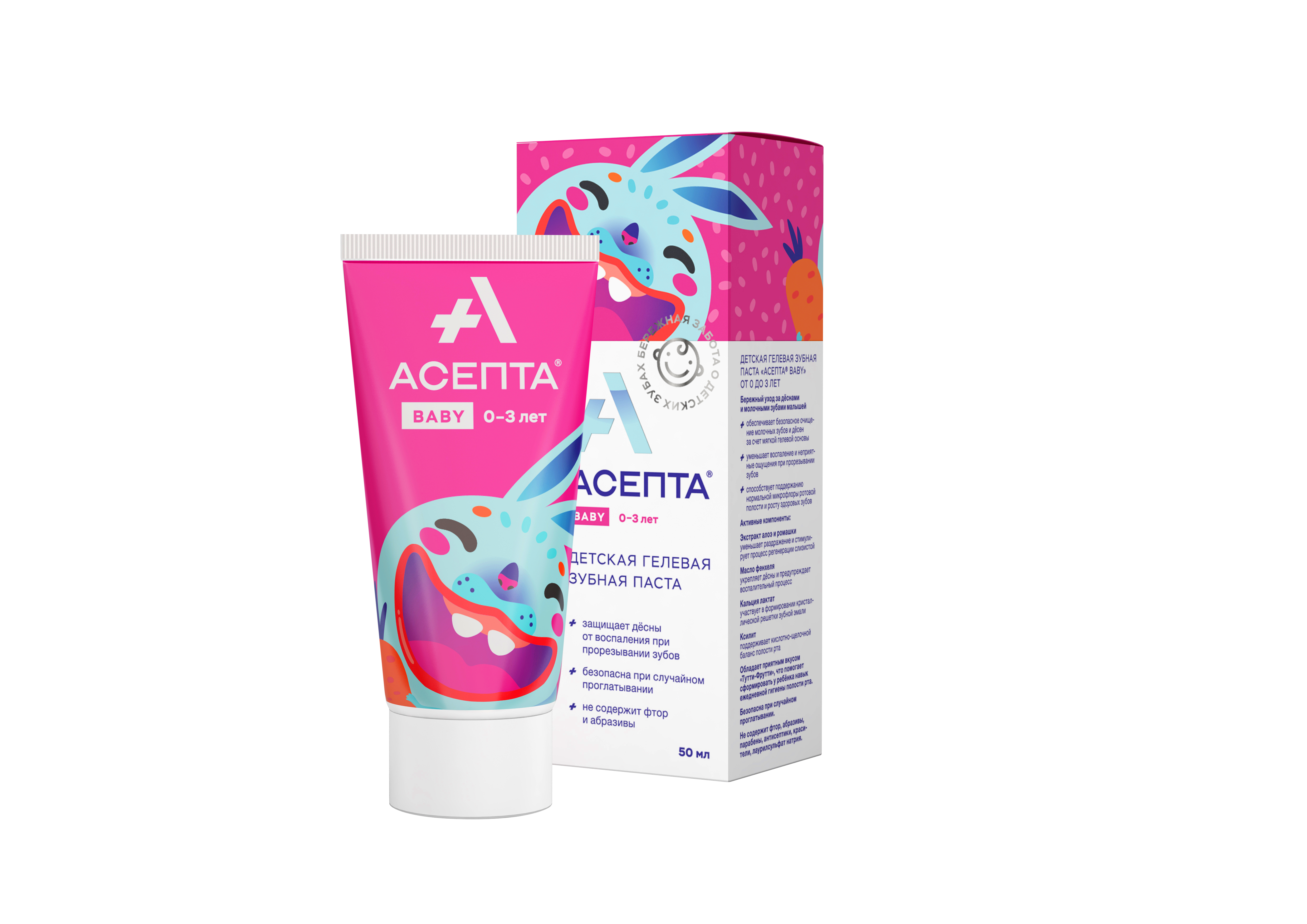 ASEPTA<sup>®</sup> Baby toothpaste (for 0 to 3 year olds)