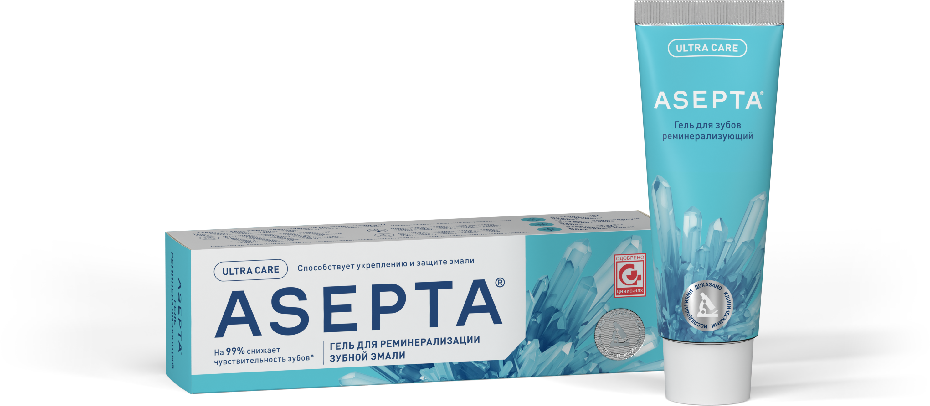 ASEPTA<sup>®</sup> Гель для зубов реминерализующий