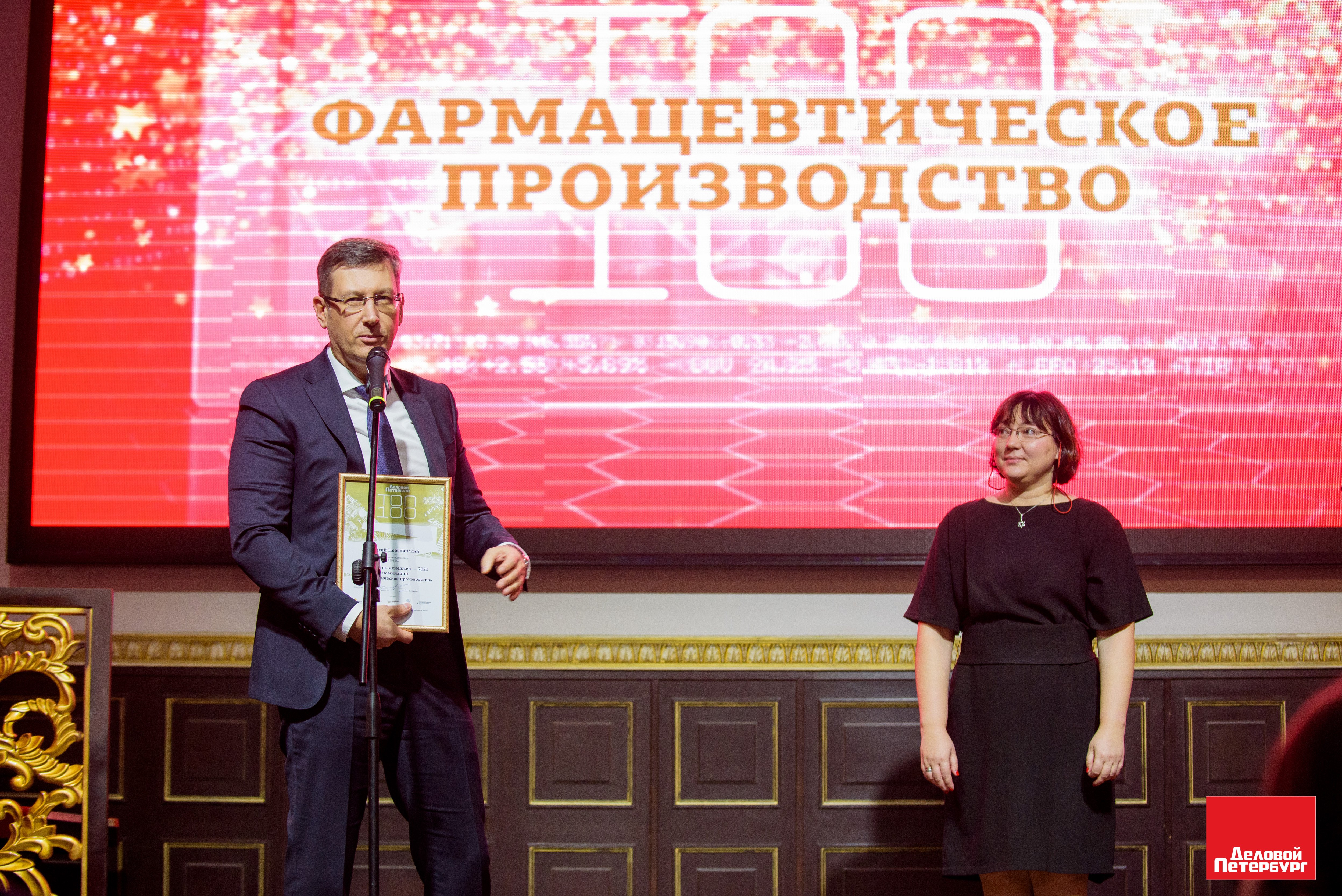Слайд-0