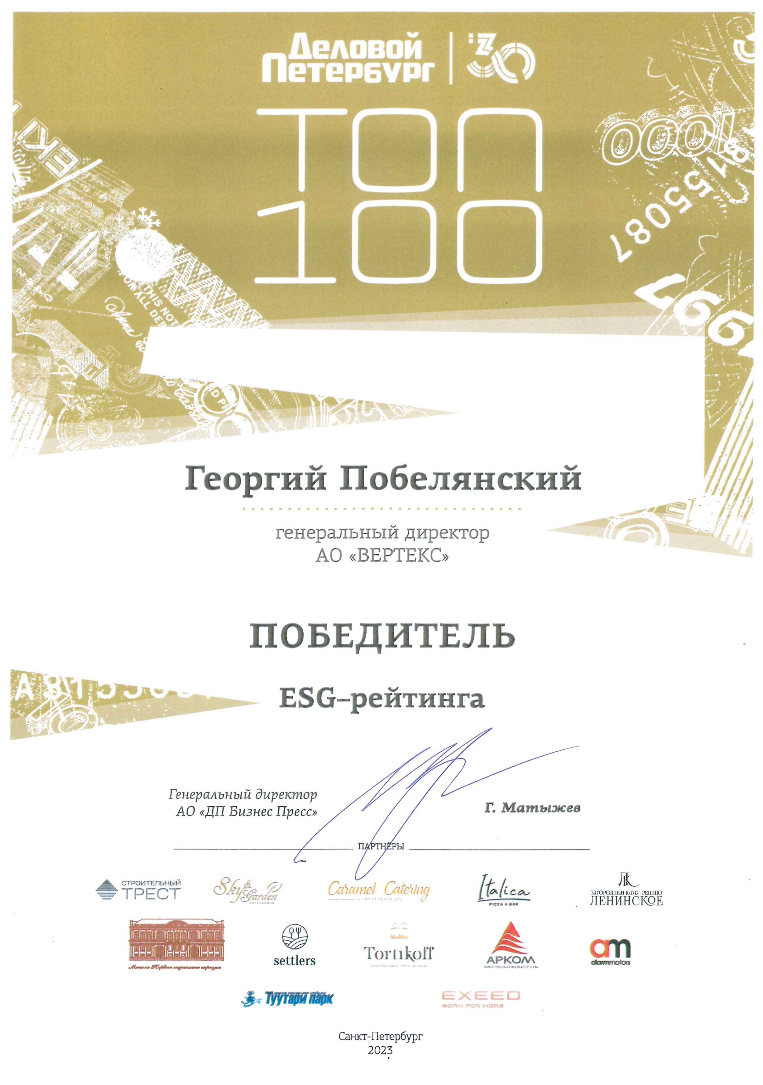 Слайд-0