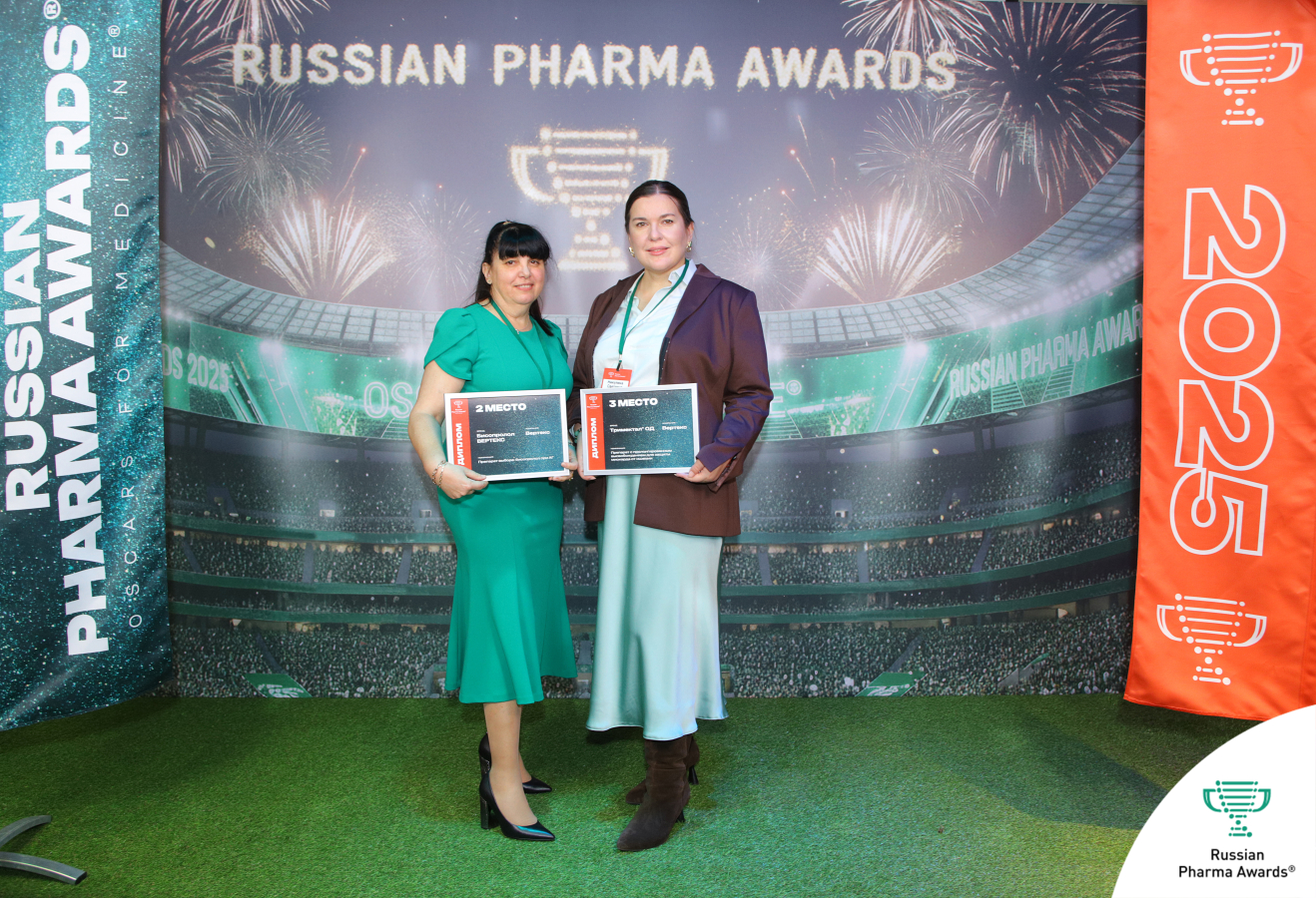 "ВЕРТЕКС" единственный российский произодитель в тройке призёров номинаций Russian Pharma Awards<sup>®</sup>