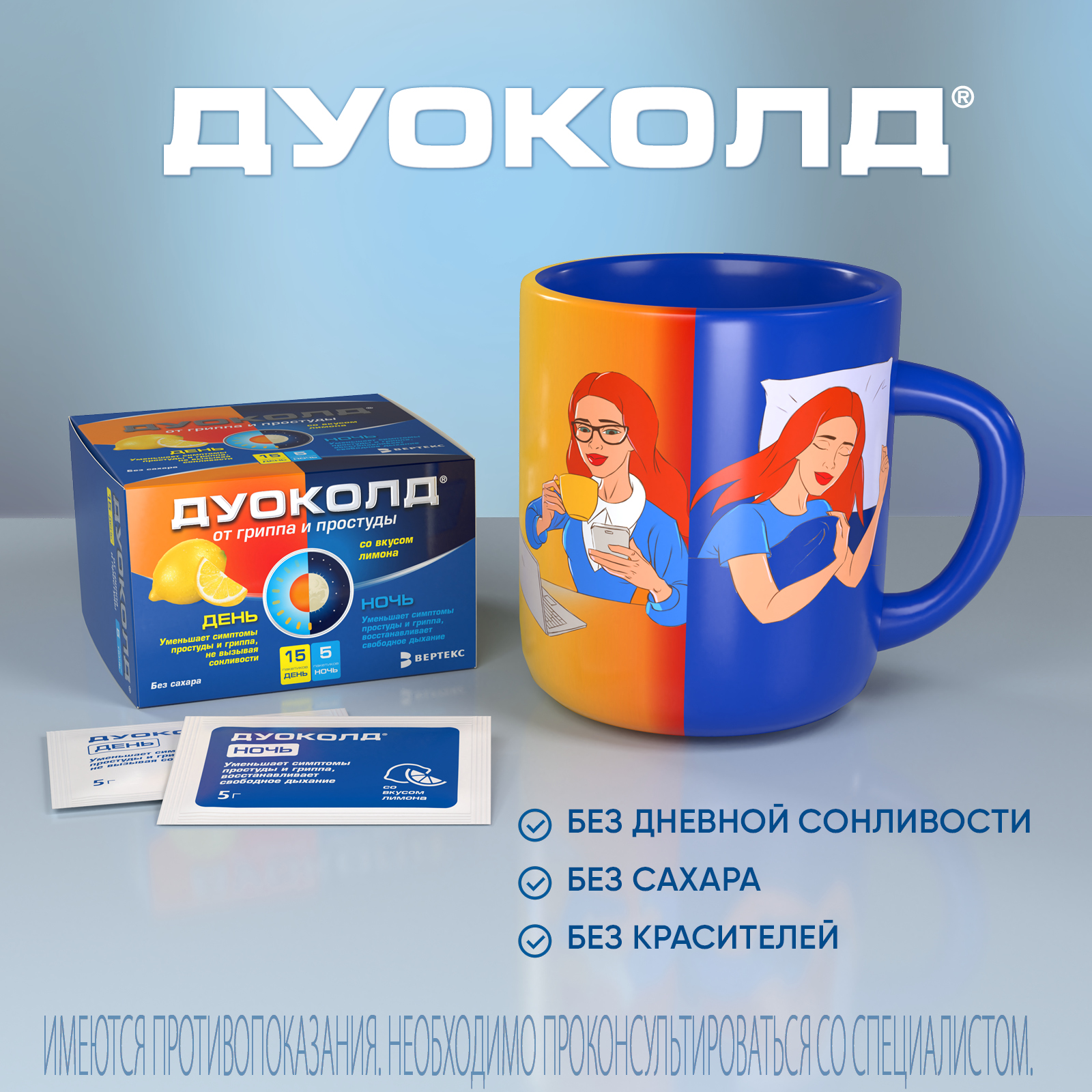 «ВЕРТЕКС» увеличил ассортимент
