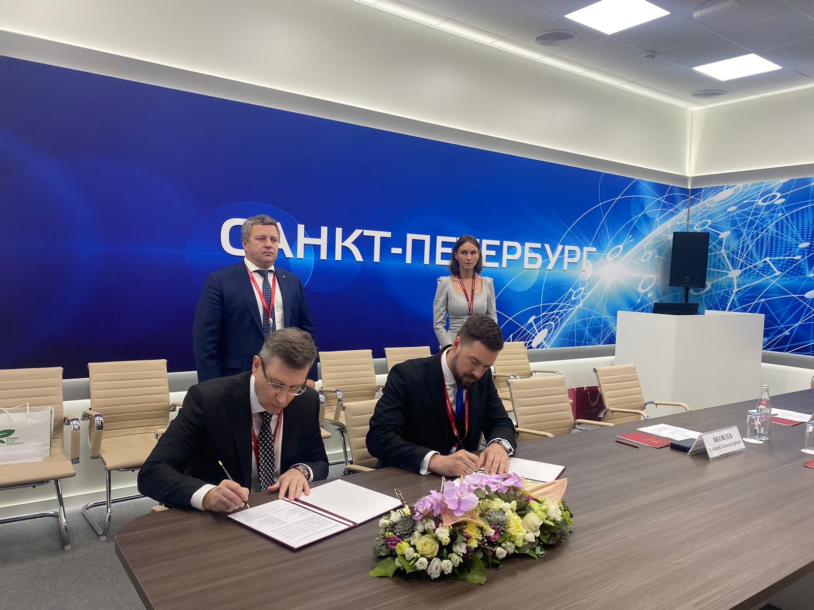 «ВЕРТЕКС» подписал на ПМЭФ-2023 соглашение о сотрудничестве с Санкт-Петербургом на 2 млрд рублей