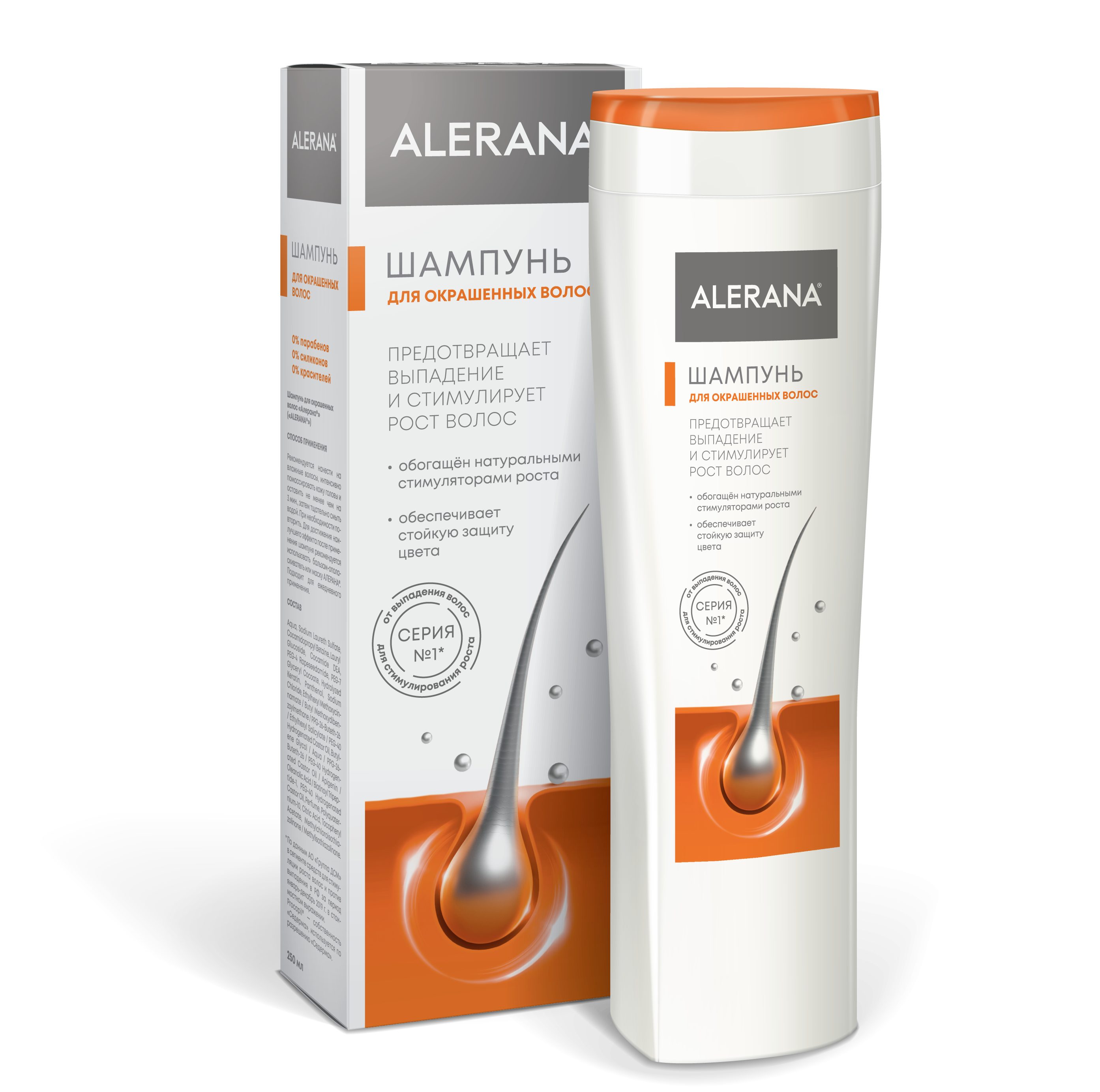 ALERANA<sup>®</sup> Shampoo for colored hair