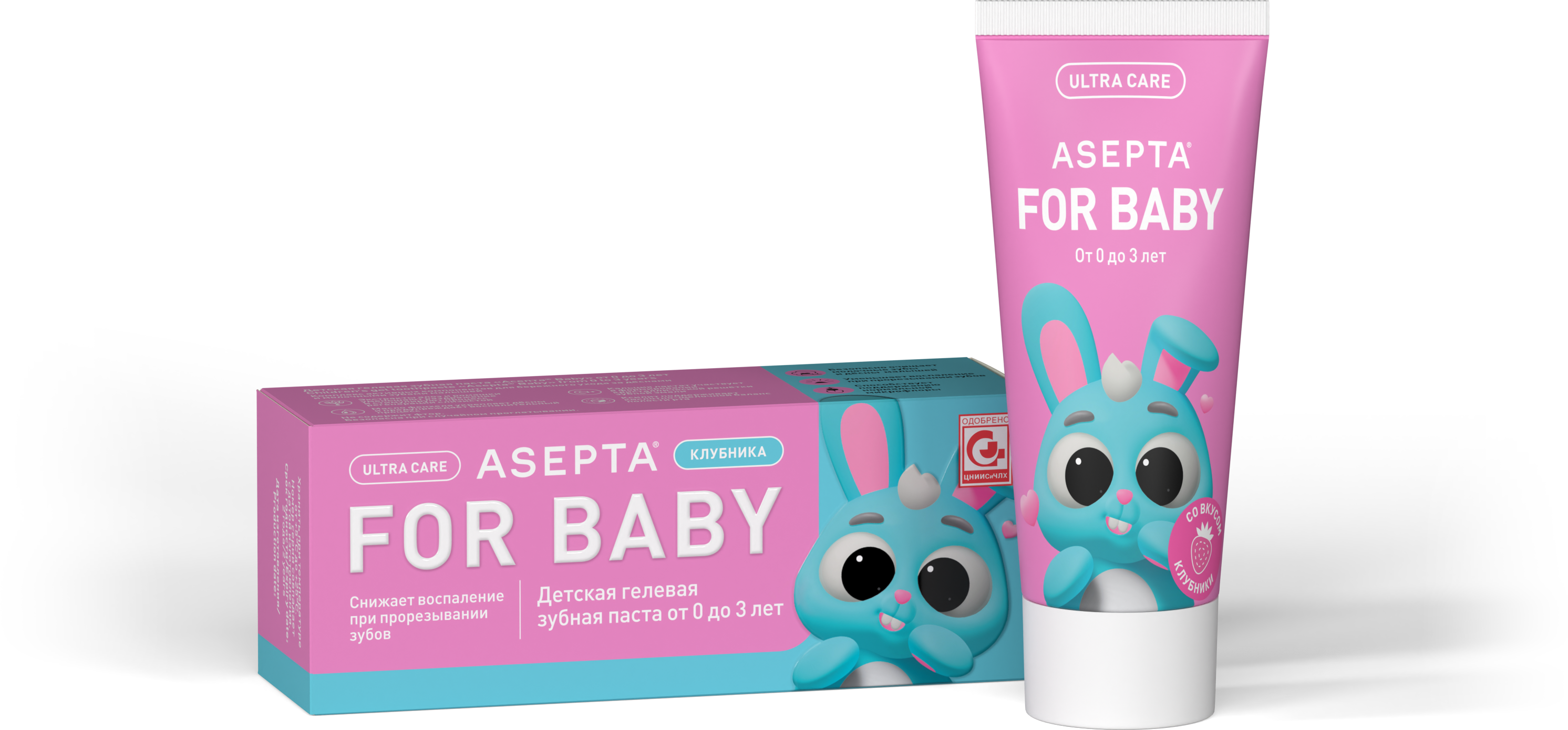 АСЕПТА<sup>®</sup> BABY зубная паста 0-3 лет
