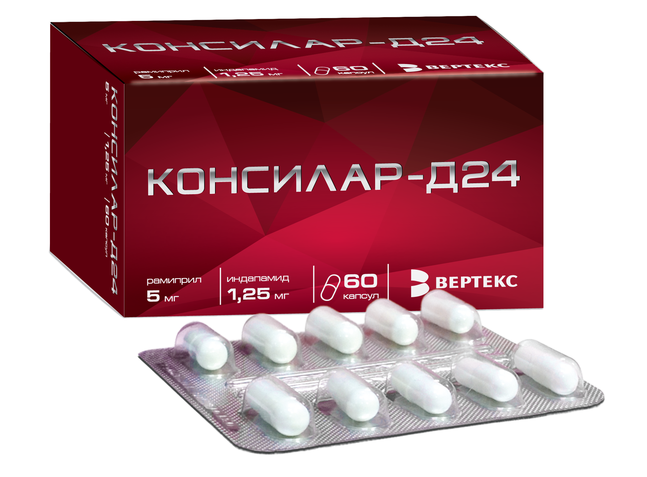 КОНСИЛАР®-Д24