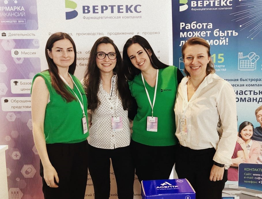 "ВЕРТЕКС" выступил партнером ярмарки вакансий "БиоМедТех - 2019" в "Сколково"
