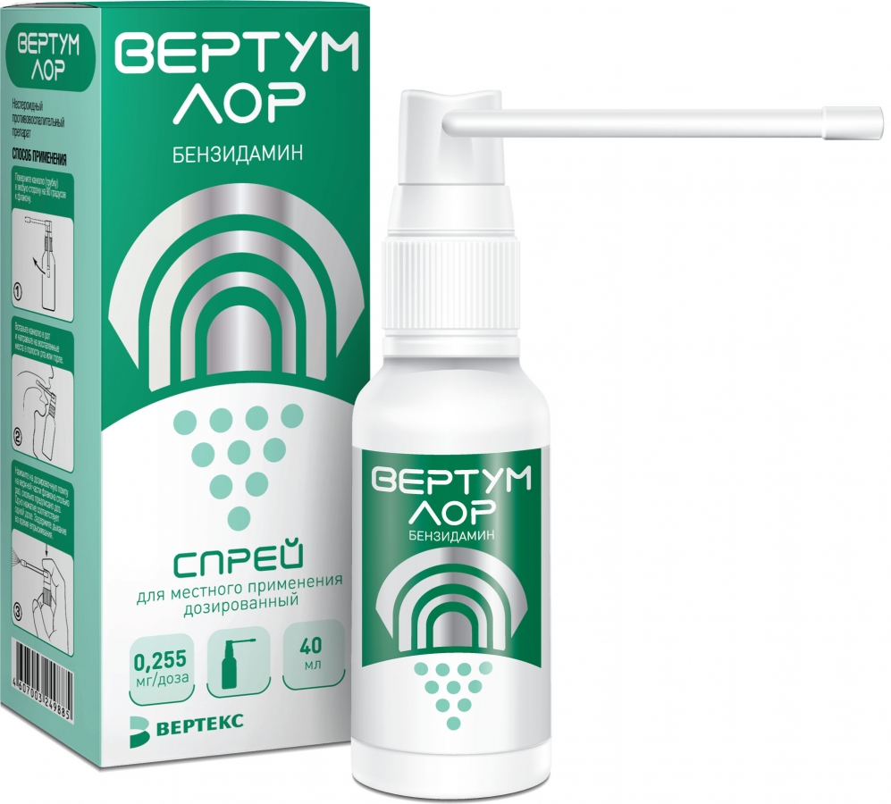 У спрея "Вертум ЛОР<sup>®</sup>" появился новый сайт
