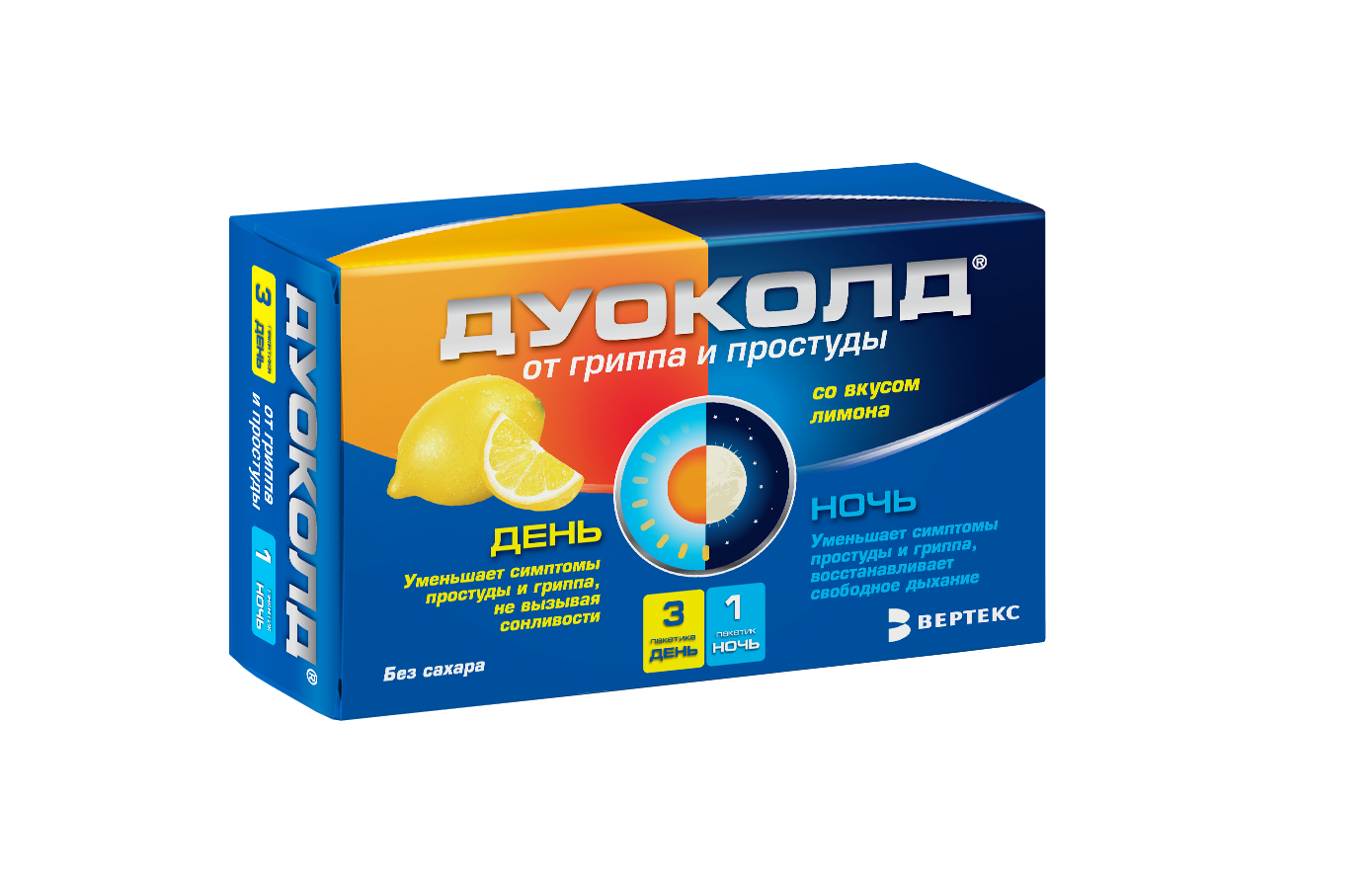 Новый сайт препарата "Дуоколд<sup>®</sup>"