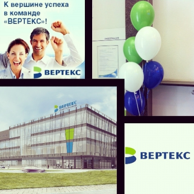"ВЕРТЕКС" - партнер ярмарки вакансий добросовестных работодателей "Белая работа"