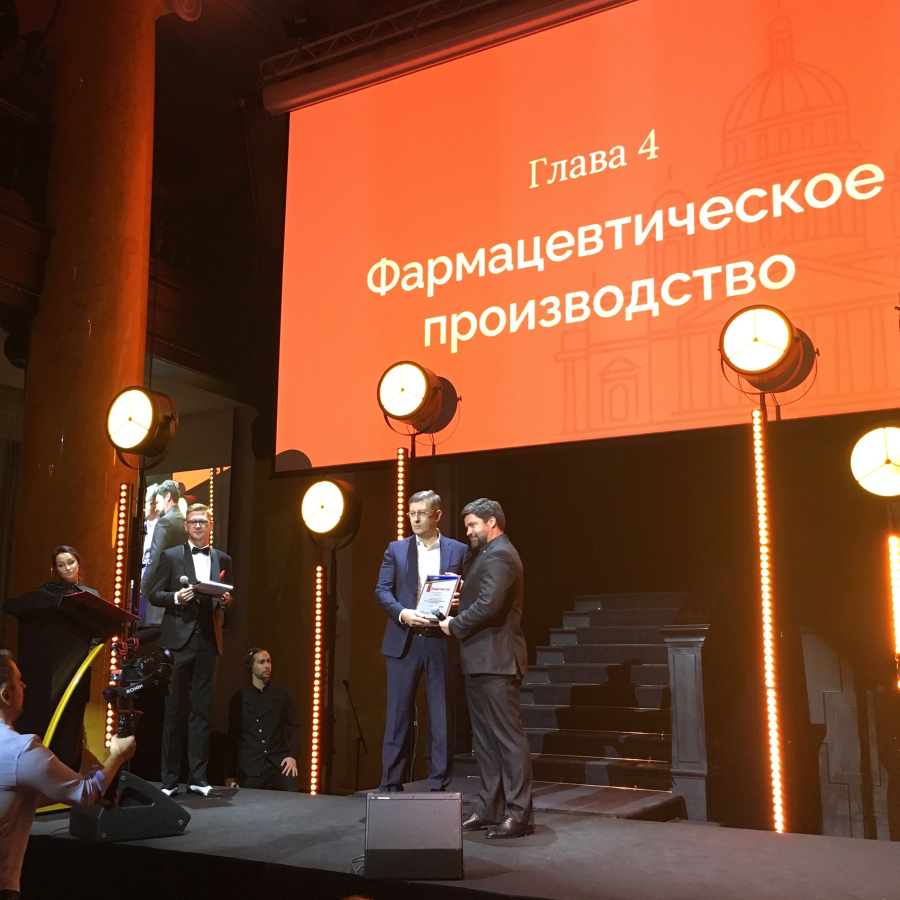 "ВЕРТЕКС" отмечен на первой ежегодной премии "Красная книга предпринимателей Санкт-Петербурга"