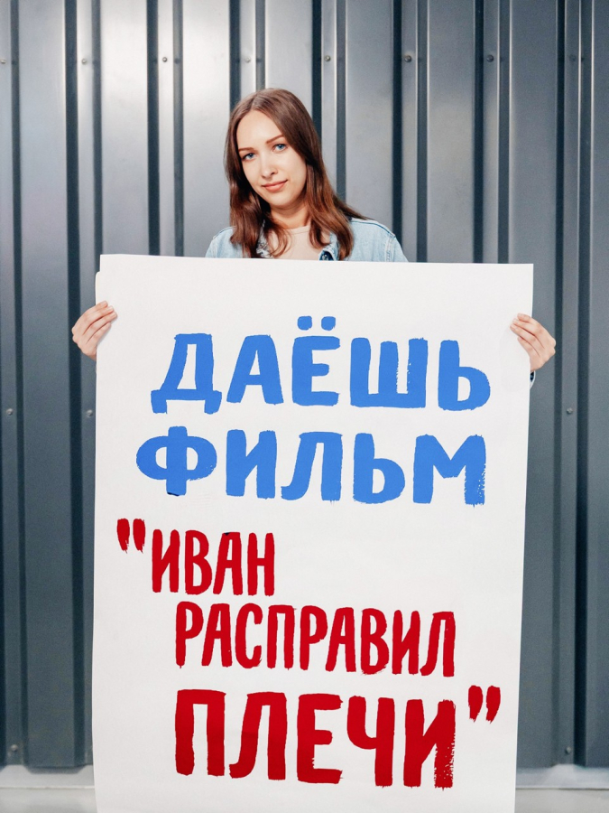 «ВЕРТЕКС» на съёмке для большого кино