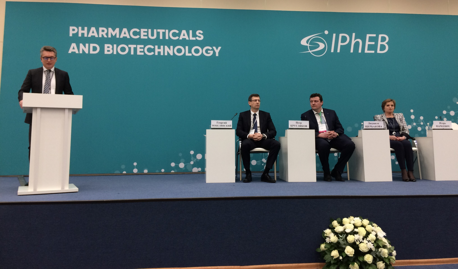 "ВЕРТЕКС" принимает участие в IPhEB Russia 2019