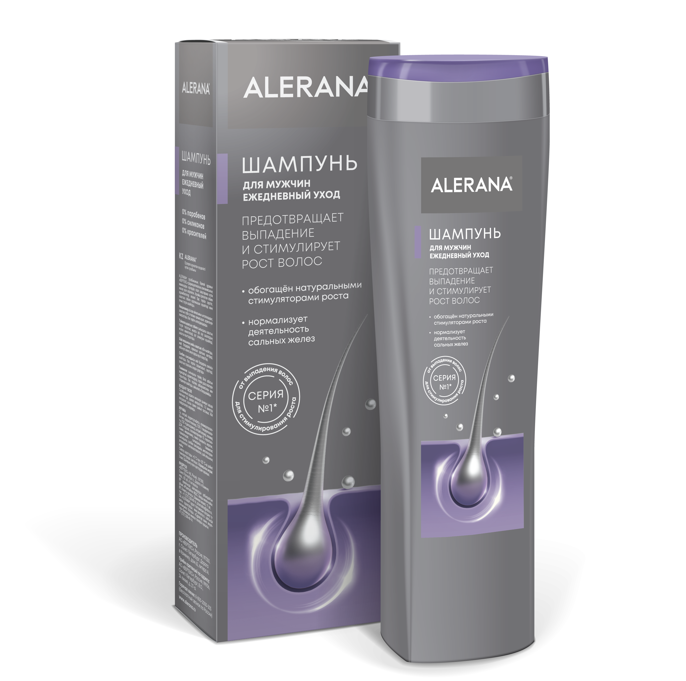 ALERANA<sup>®</sup> Shampoo for men Daily care