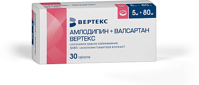 Амлодипин+Валсартан